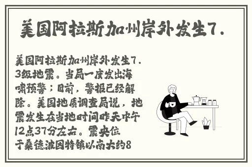 中文日产幕无线码一区有限公司