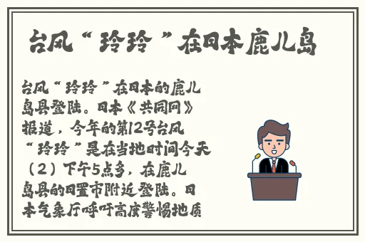 国产精品成人免费一区二区